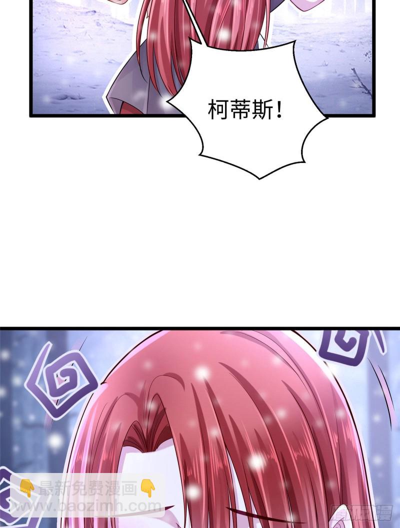 悠哉獸世：種種田，生生崽 - 263(1/2) - 8