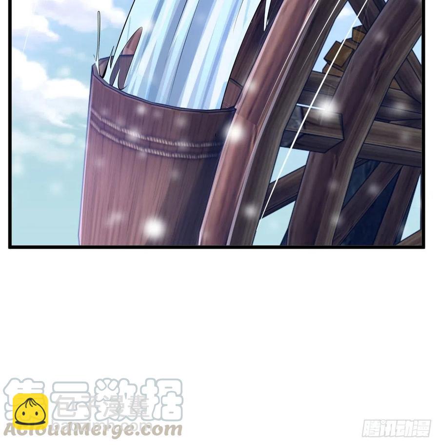 悠哉獸世：種種田，生生崽 - 265(2/2) - 3