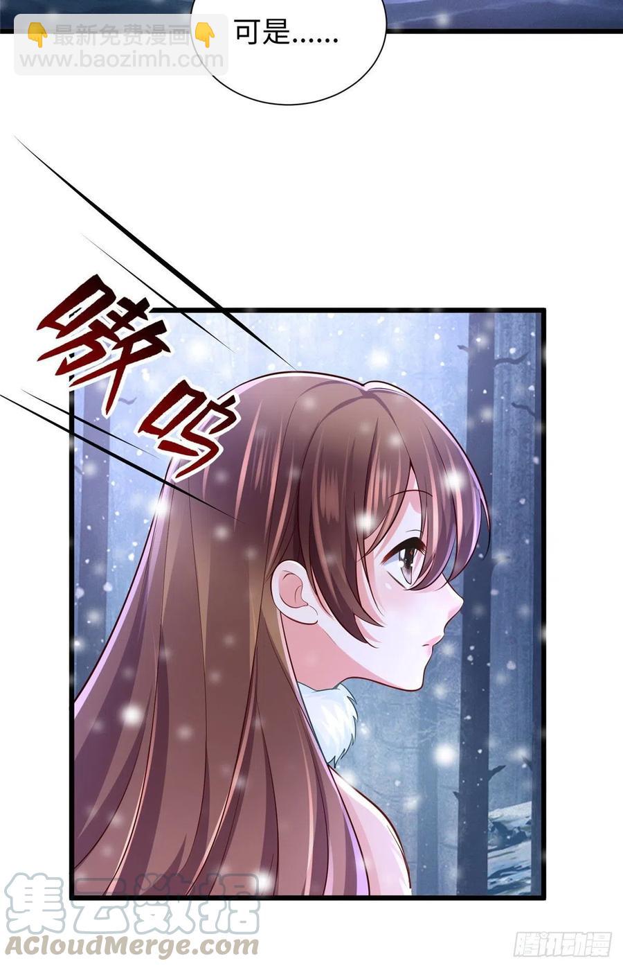 悠哉獸世：種種田，生生崽 - 265(2/2) - 3