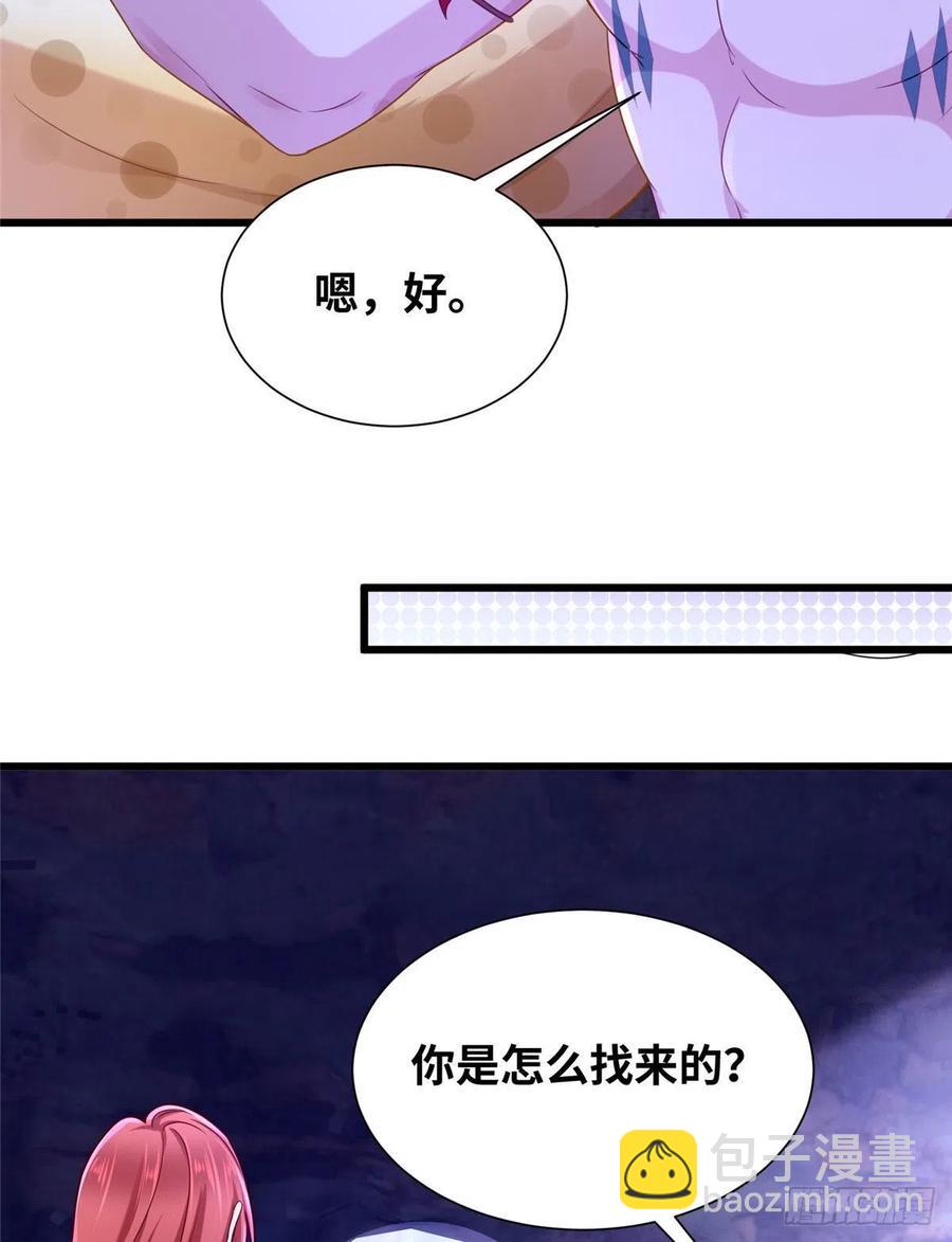 悠哉獸世：種種田，生生崽 - 267(1/2) - 8