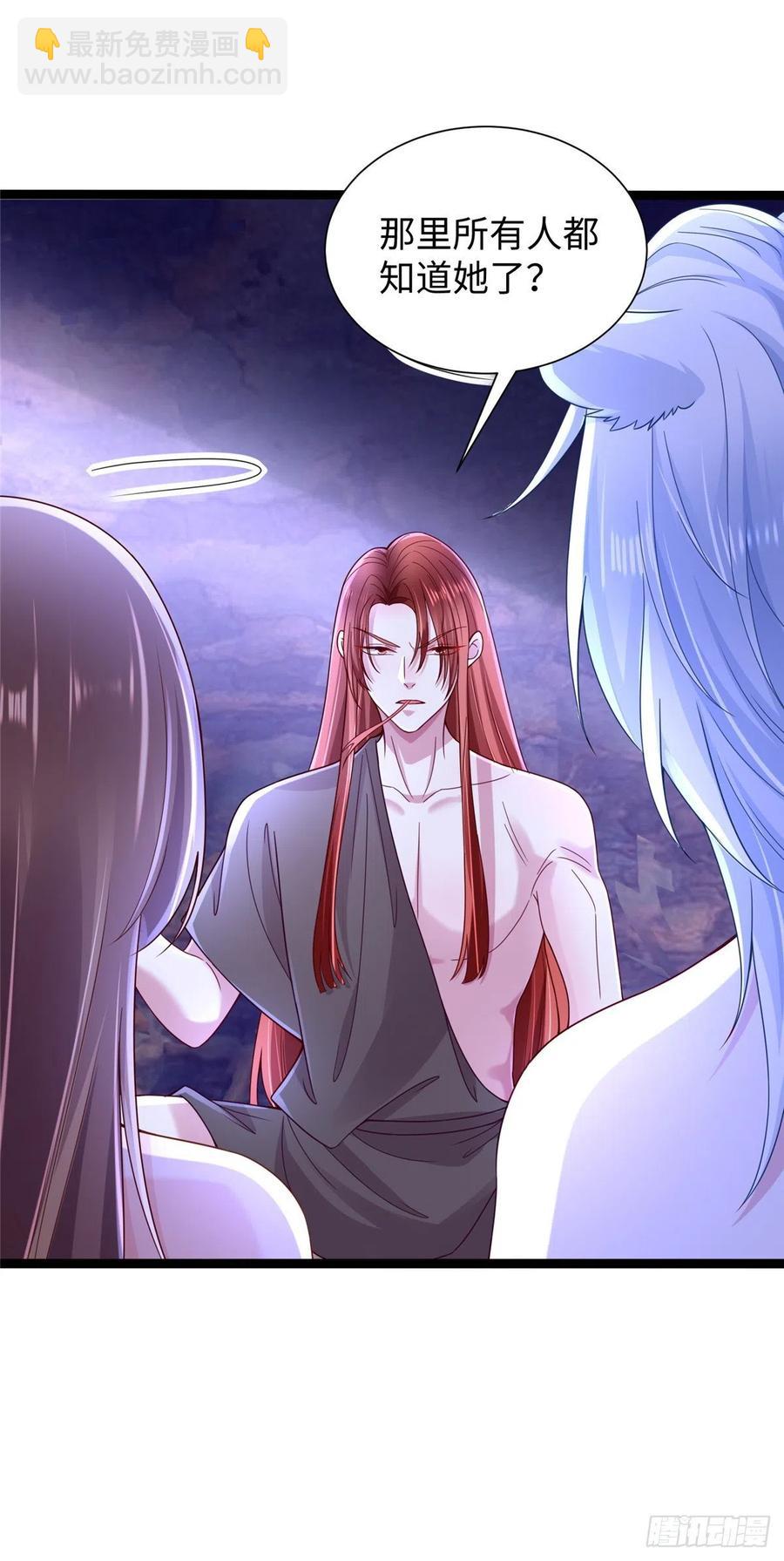 悠哉獸世：種種田，生生崽 - 267(1/2) - 3