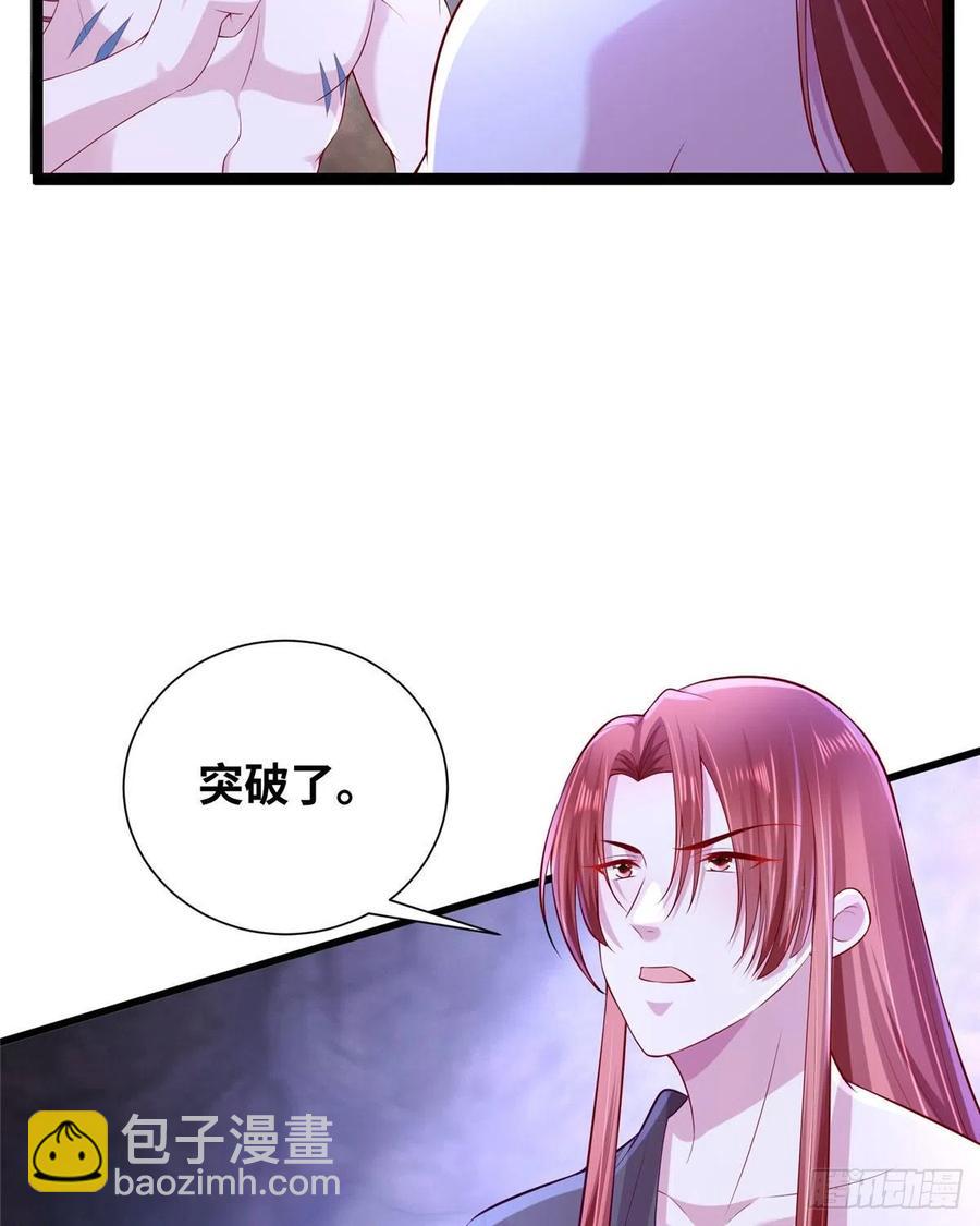 悠哉獸世：種種田，生生崽 - 267(1/2) - 2