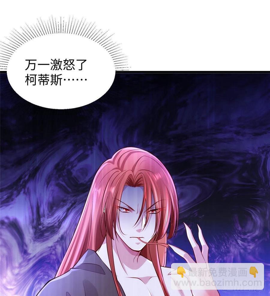 悠哉獸世：種種田，生生崽 - 267(1/2) - 5