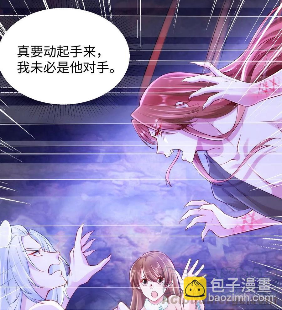 悠哉獸世：種種田，生生崽 - 267(1/2) - 7