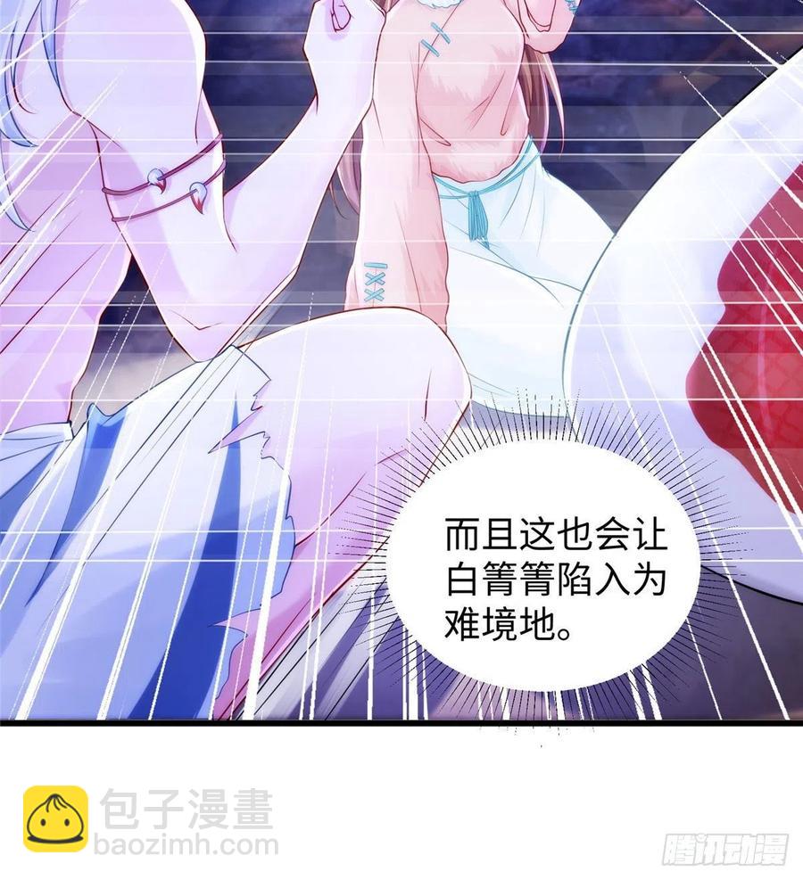 悠哉獸世：種種田，生生崽 - 267(1/2) - 8