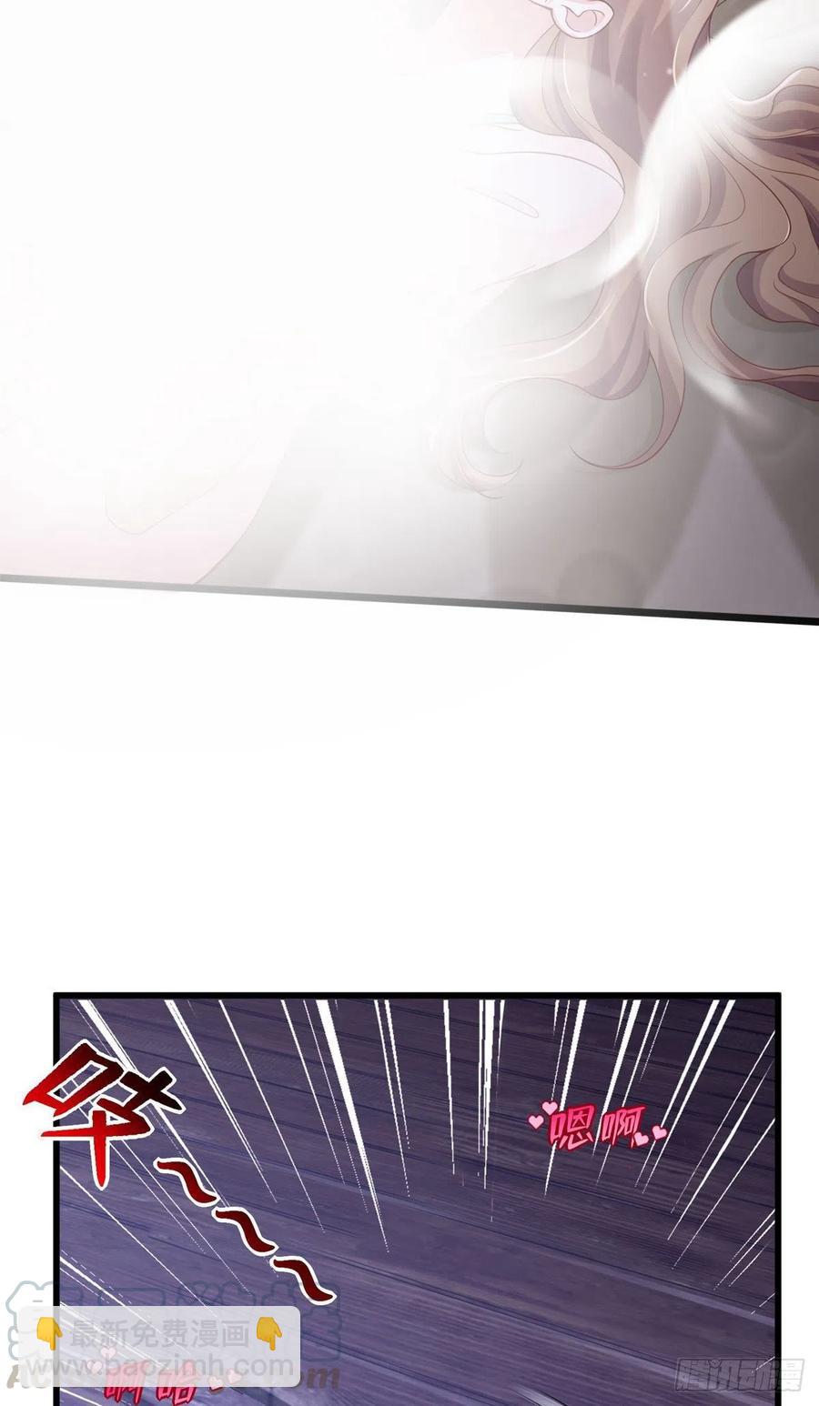 悠哉獸世：種種田，生生崽 - 269 - 7