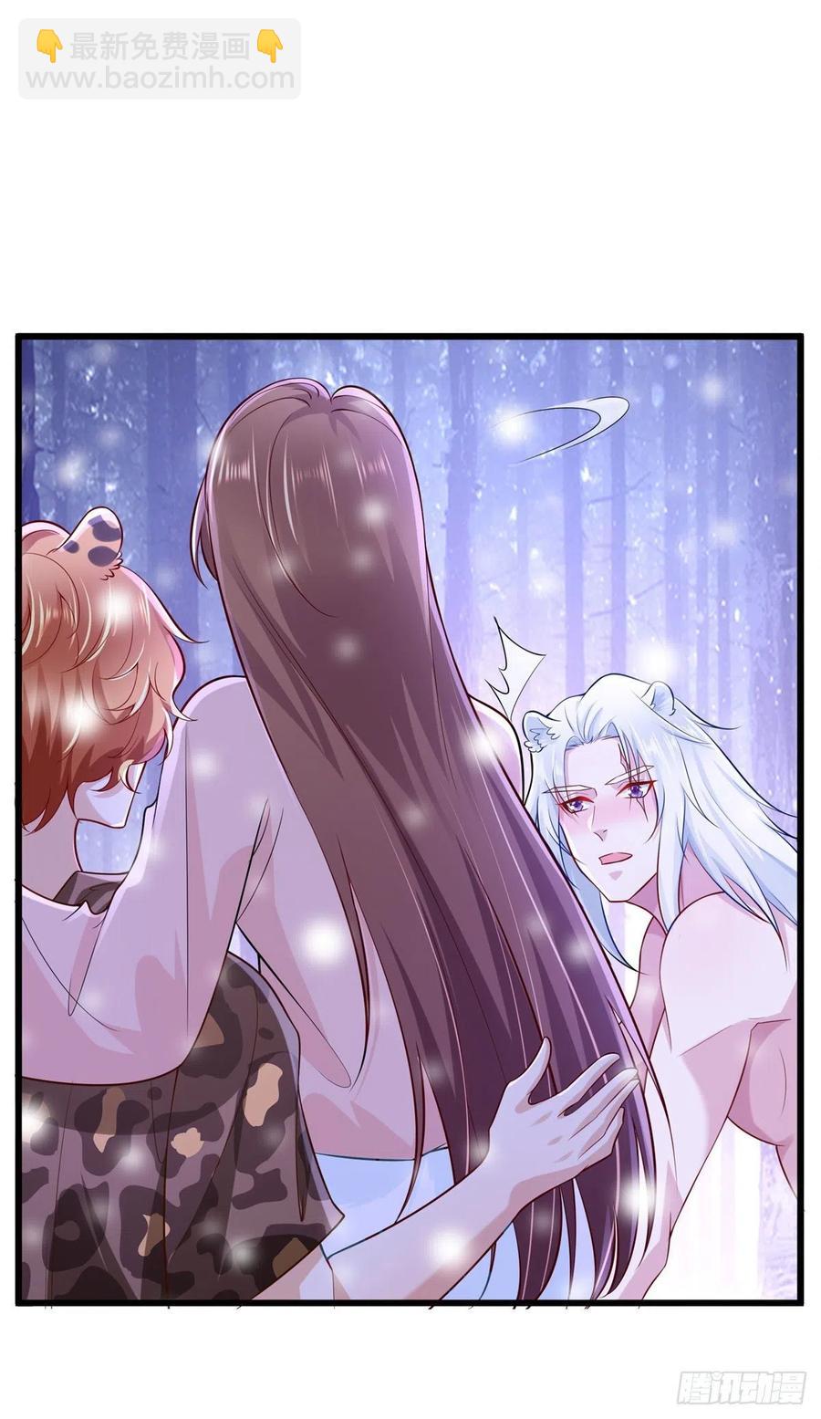 悠哉獸世：種種田，生生崽 - 273 - 4