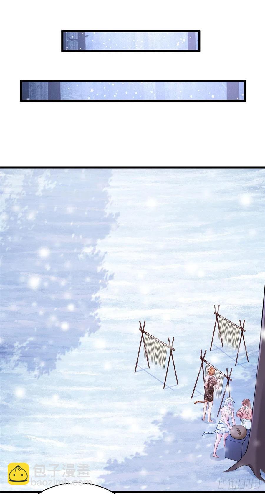 悠哉獸世：種種田，生生崽 - 273 - 2