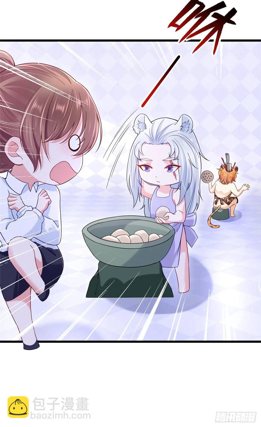 悠哉獸世：種種田，生生崽 - 273 - 4