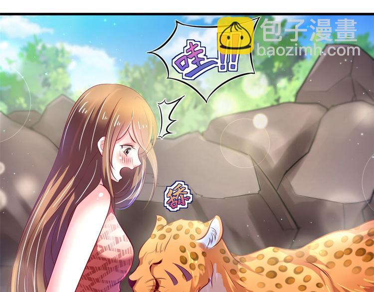 悠哉獸世：種種田，生生崽 - 第29話(3/4) - 8