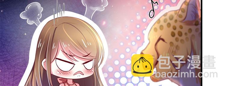 悠哉獸世：種種田，生生崽 - 第29話(3/4) - 3