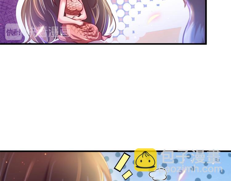 悠哉獸世：種種田，生生崽 - 第29話(3/4) - 4