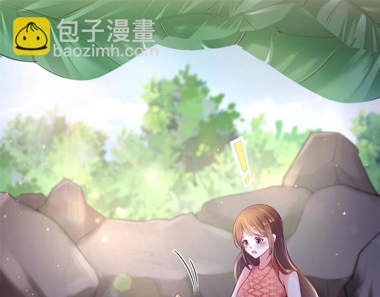 悠哉獸世：種種田，生生崽 - 第29話(3/4) - 2