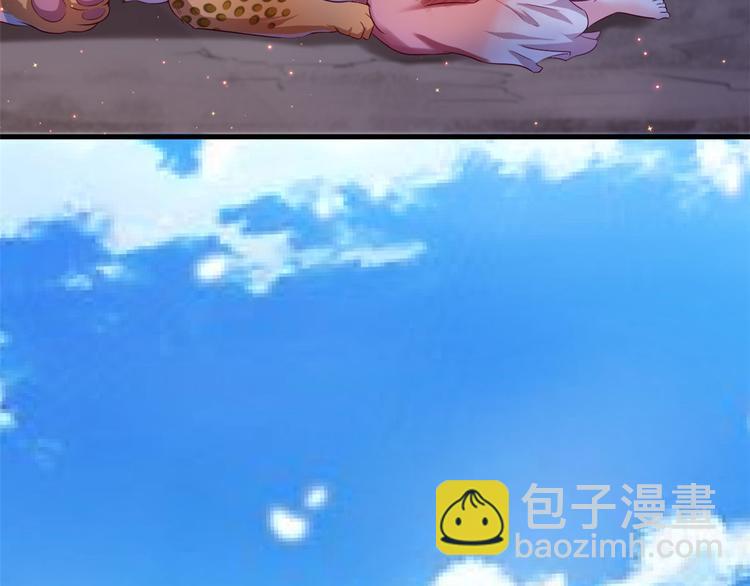 悠哉獸世：種種田，生生崽 - 第29話(3/4) - 4