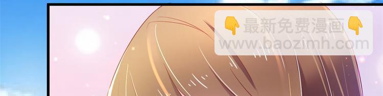 悠哉獸世：種種田，生生崽 - 第29話(3/4) - 5