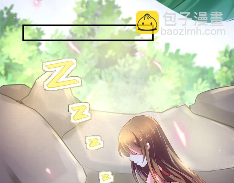 悠哉獸世：種種田，生生崽 - 第29話(3/4) - 8