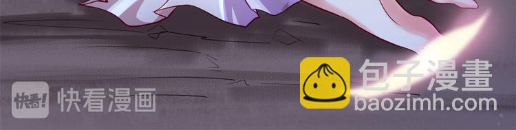 悠哉獸世：種種田，生生崽 - 第29話(3/4) - 7