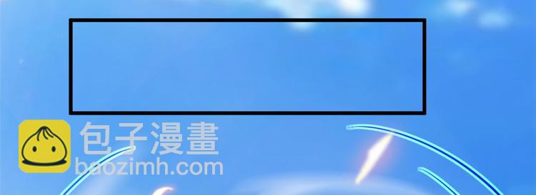 悠哉獸世：種種田，生生崽 - 第29話(3/4) - 3