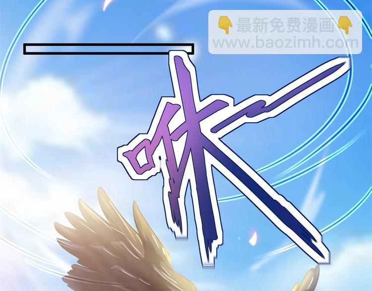 悠哉獸世：種種田，生生崽 - 第29話(3/4) - 4