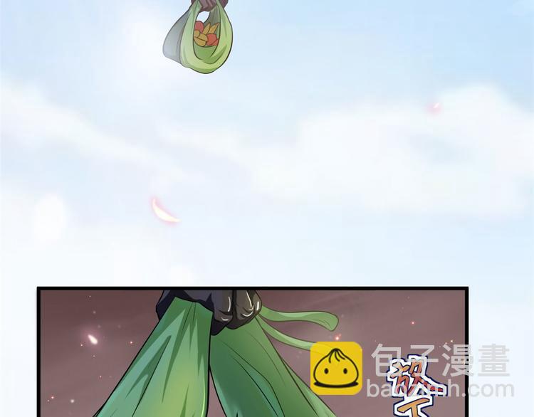 悠哉獸世：種種田，生生崽 - 第29話(3/4) - 6