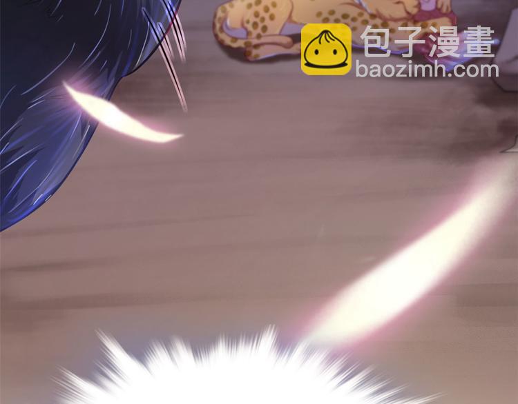 悠哉獸世：種種田，生生崽 - 第29話(3/4) - 2