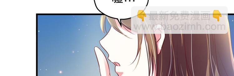 悠哉獸世：種種田，生生崽 - 第29話(3/4) - 5