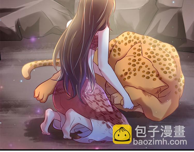 悠哉獸世：種種田，生生崽 - 第29話(4/4) - 6