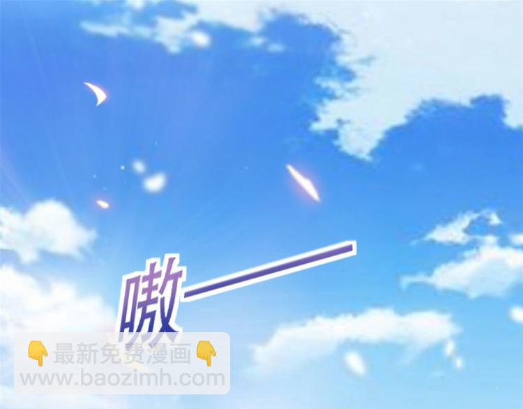 悠哉獸世：種種田，生生崽 - 第29話(4/4) - 2