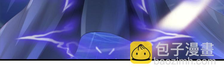 悠哉獸世：種種田，生生崽 - 第29話(4/4) - 3