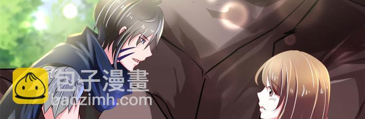 悠哉獸世：種種田，生生崽 - 第29話(4/4) - 5