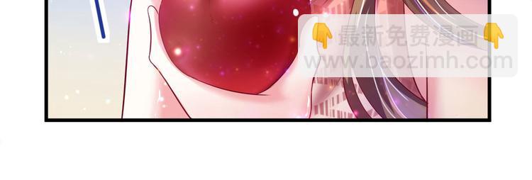 悠哉獸世：種種田，生生崽 - 第29話(4/4) - 3