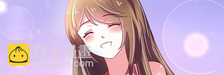 悠哉獸世：種種田，生生崽 - 第29話(4/4) - 5