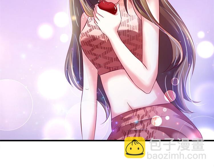 悠哉獸世：種種田，生生崽 - 第29話(4/4) - 6