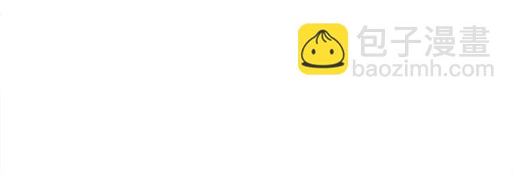 悠哉獸世：種種田，生生崽 - 第29話(4/4) - 1