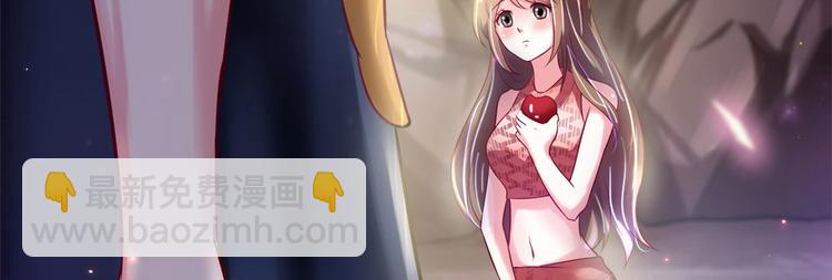 悠哉獸世：種種田，生生崽 - 第29話(4/4) - 3