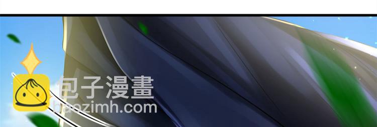 悠哉獸世：種種田，生生崽 - 第29話(4/4) - 5