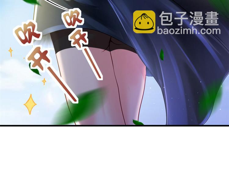 悠哉獸世：種種田，生生崽 - 第29話(4/4) - 6