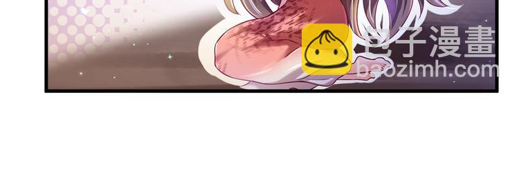 悠哉獸世：種種田，生生崽 - 第29話(4/4) - 3