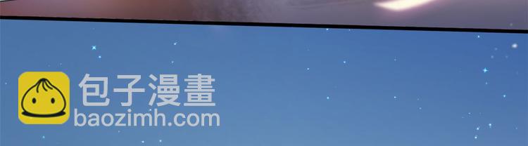 悠哉獸世：種種田，生生崽 - 第29話(1/4) - 7