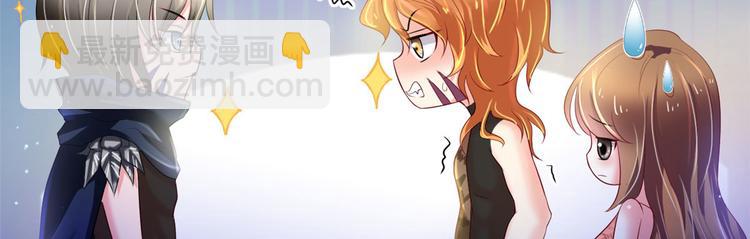 悠哉獸世：種種田，生生崽 - 第29話(1/4) - 1