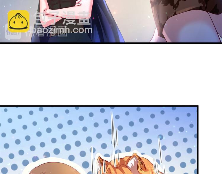 悠哉獸世：種種田，生生崽 - 第29話(1/4) - 4