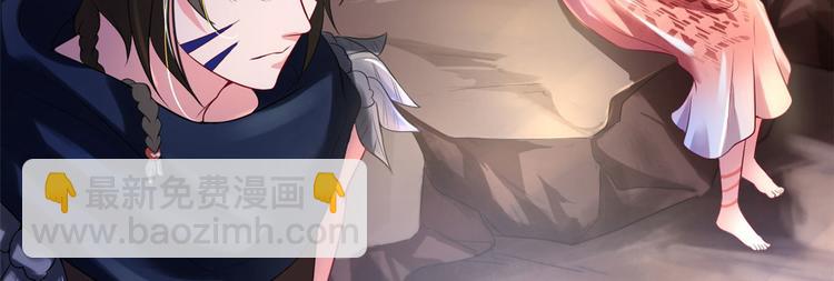 悠哉獸世：種種田，生生崽 - 第29話(2/4) - 7