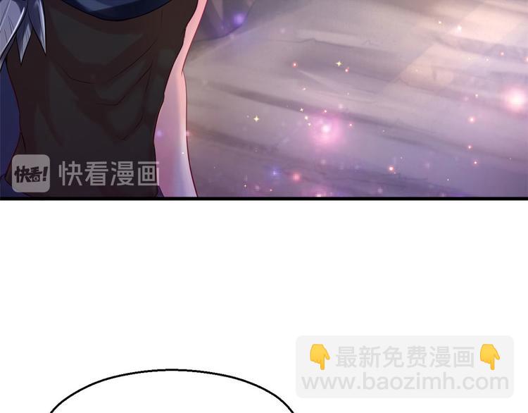 悠哉獸世：種種田，生生崽 - 第29話(2/4) - 8