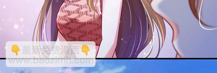 悠哉獸世：種種田，生生崽 - 第29話(2/4) - 3