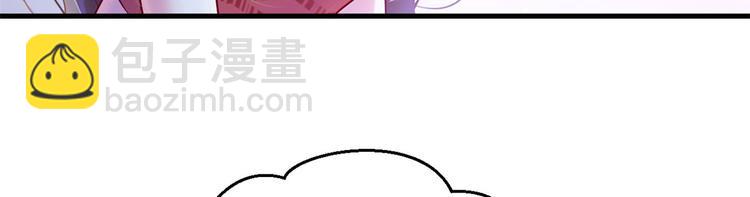 悠哉獸世：種種田，生生崽 - 第29話(2/4) - 5