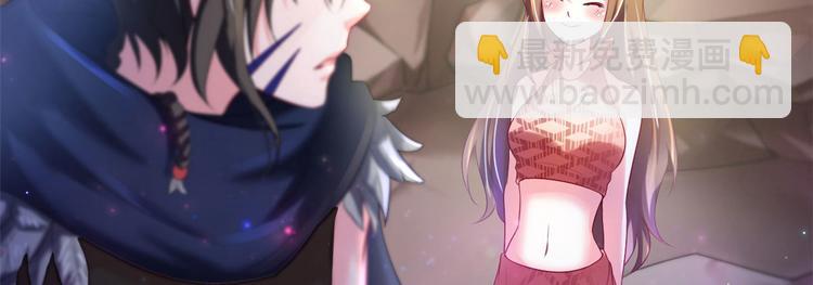 悠哉獸世：種種田，生生崽 - 第29話(2/4) - 1