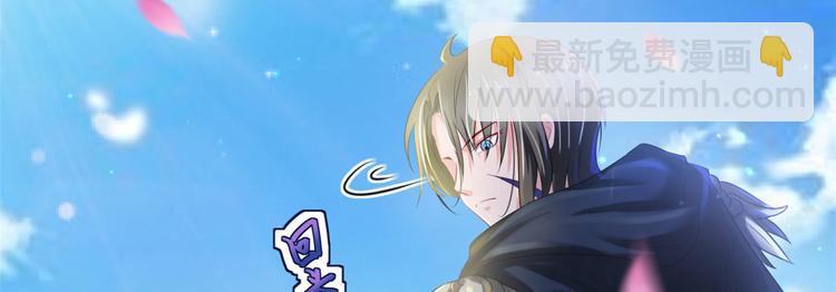 悠哉獸世：種種田，生生崽 - 第29話(2/4) - 3