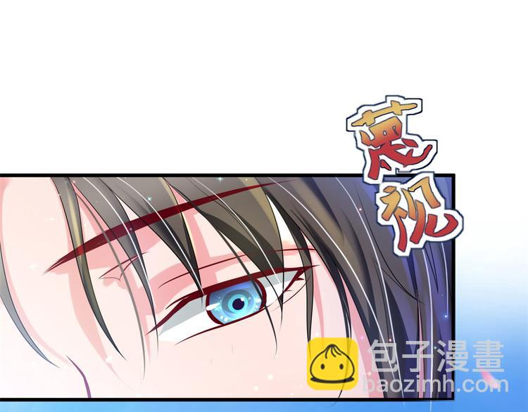 悠哉獸世：種種田，生生崽 - 第29話(2/4) - 6