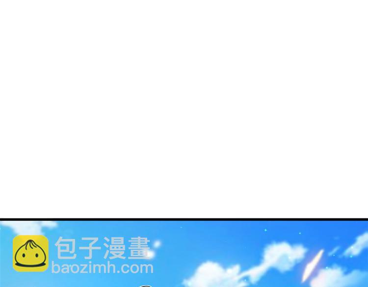 悠哉獸世：種種田，生生崽 - 第29話(2/4) - 4