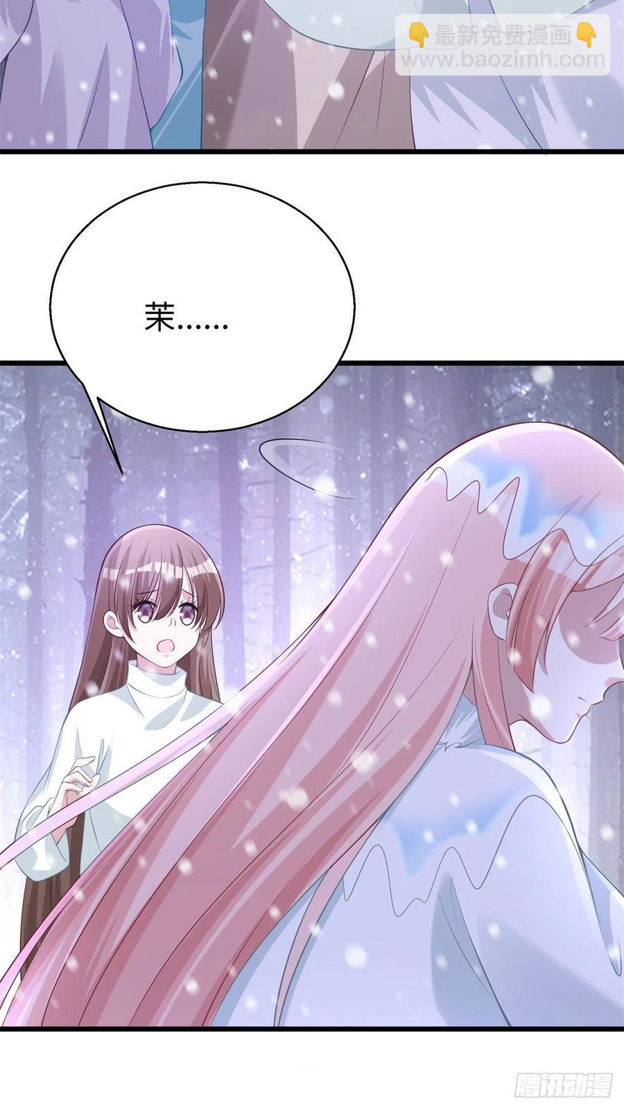 悠哉獸世：種種田，生生崽 - 277 - 4